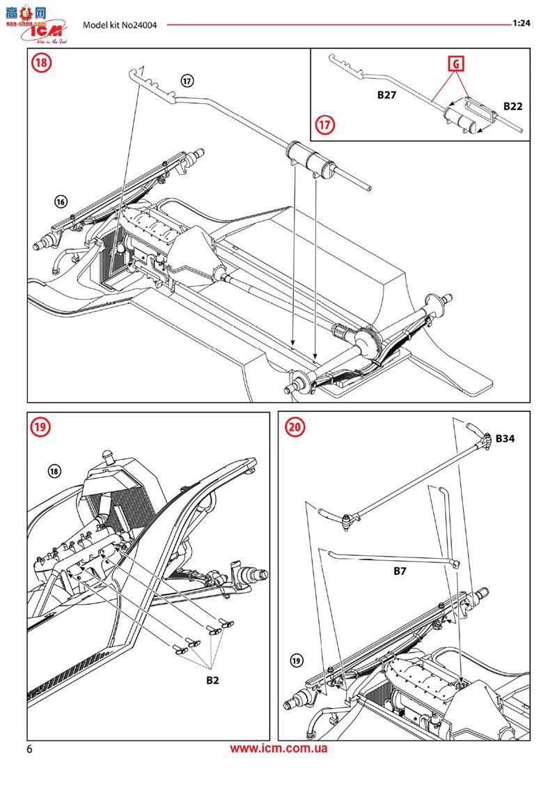 ICM 24017 T 1914 봬Ա