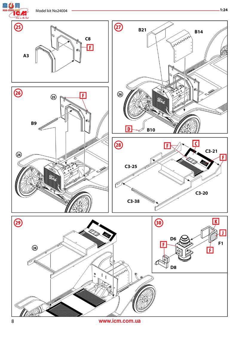 ICM 24017 T 1914 봬Ա