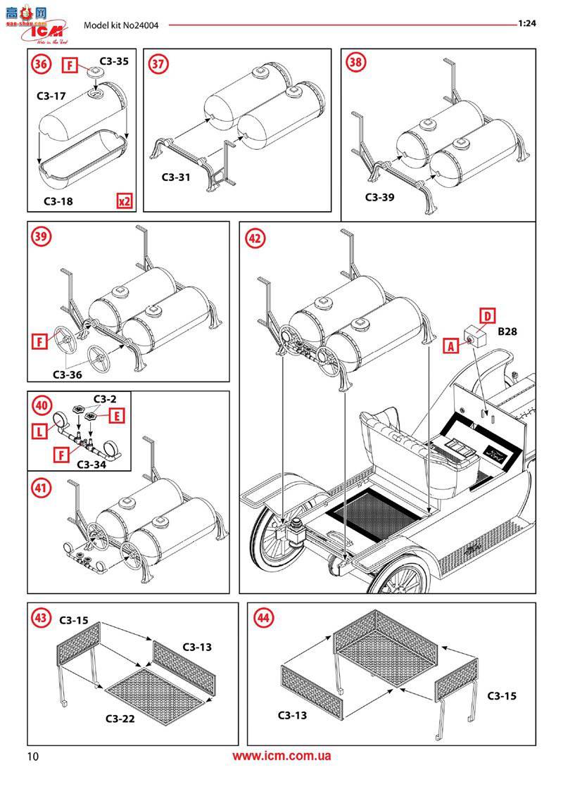 ICM 24017 T 1914 봬Ա