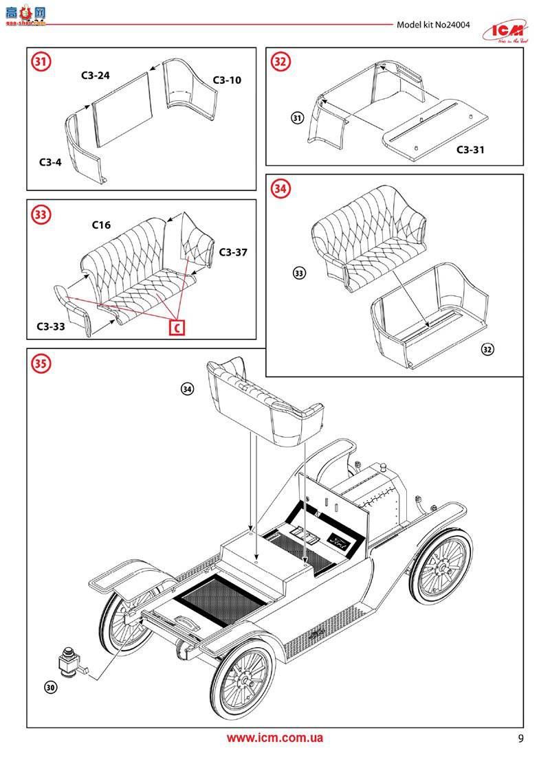 ICM 24017 T 1914 봬Ա
