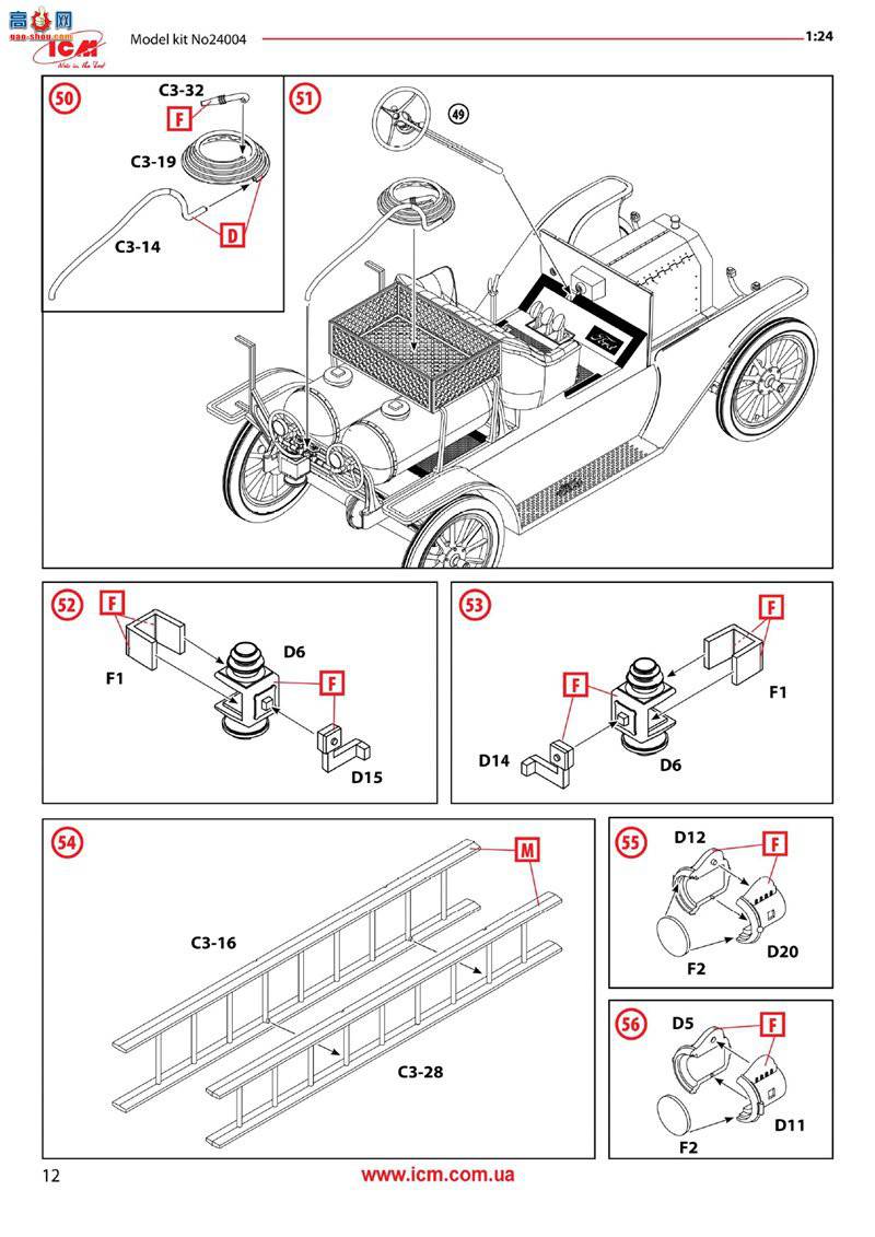 ICM 24017 T 1914 봬Ա