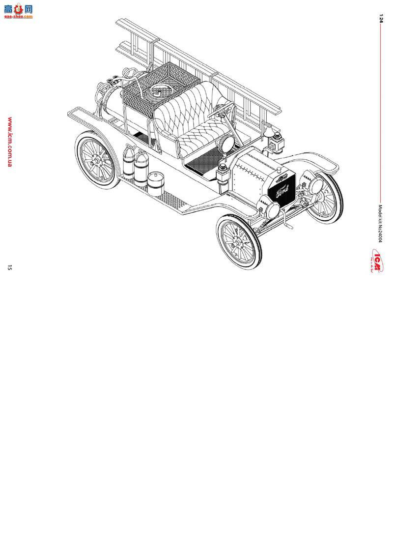ICM 24017 T 1914 봬Ա