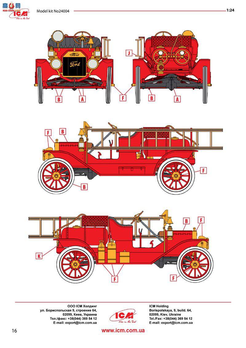 ICM 24017 T 1914 봬Ա