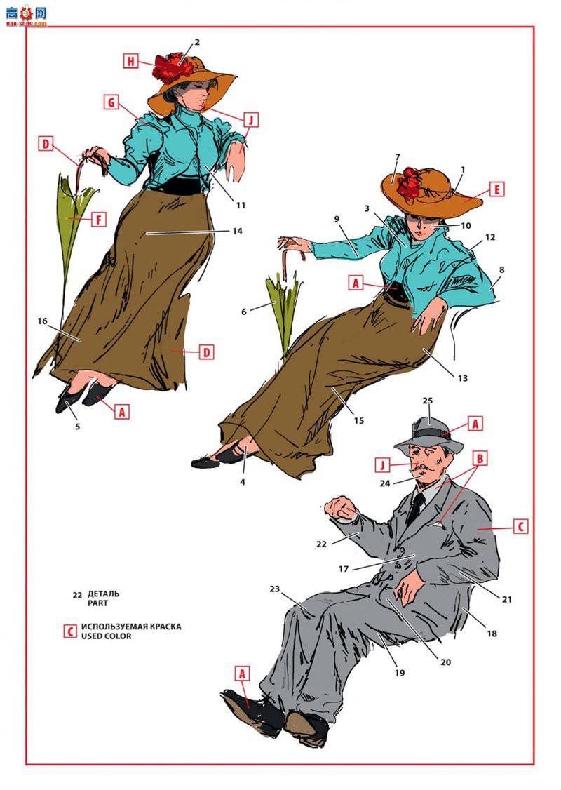 ICM 24025 T 1911 ����������ʻ��һ������