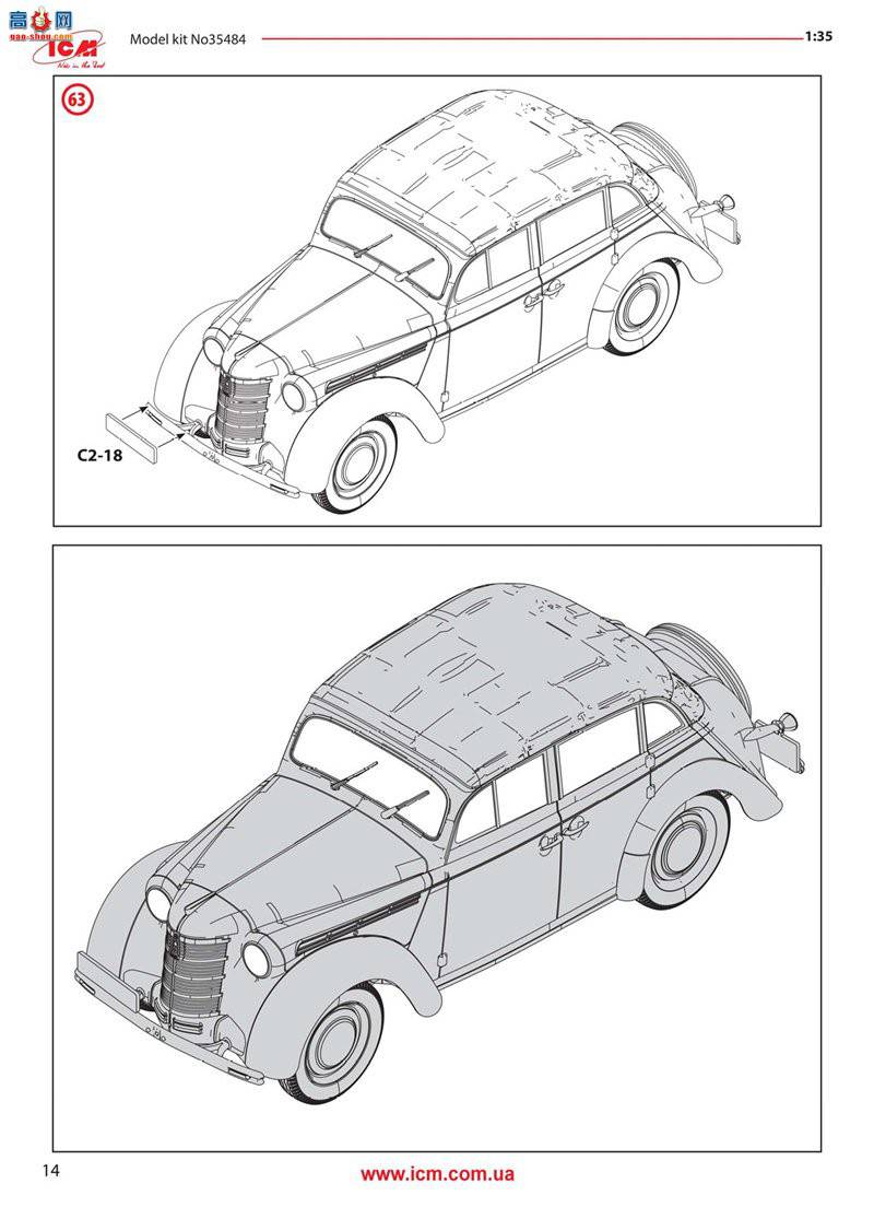 ICM 35484 Moscovitch-401-420A ó