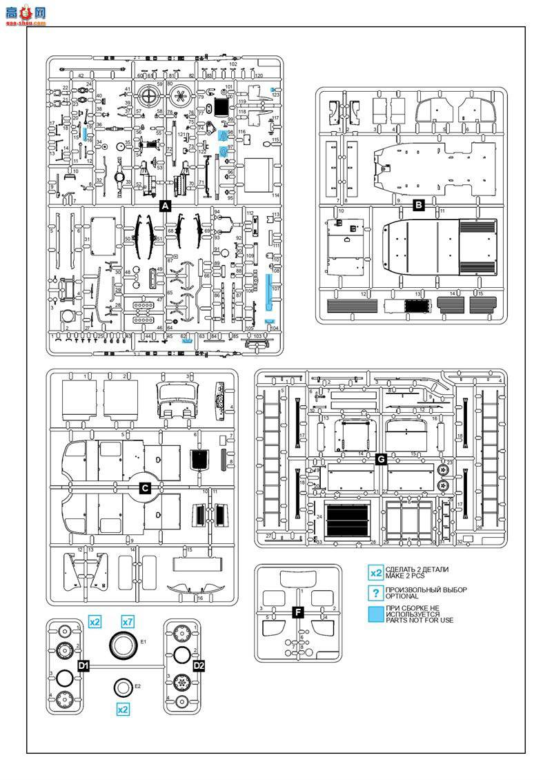 ICM 35527 L1500S LF 8 ¹