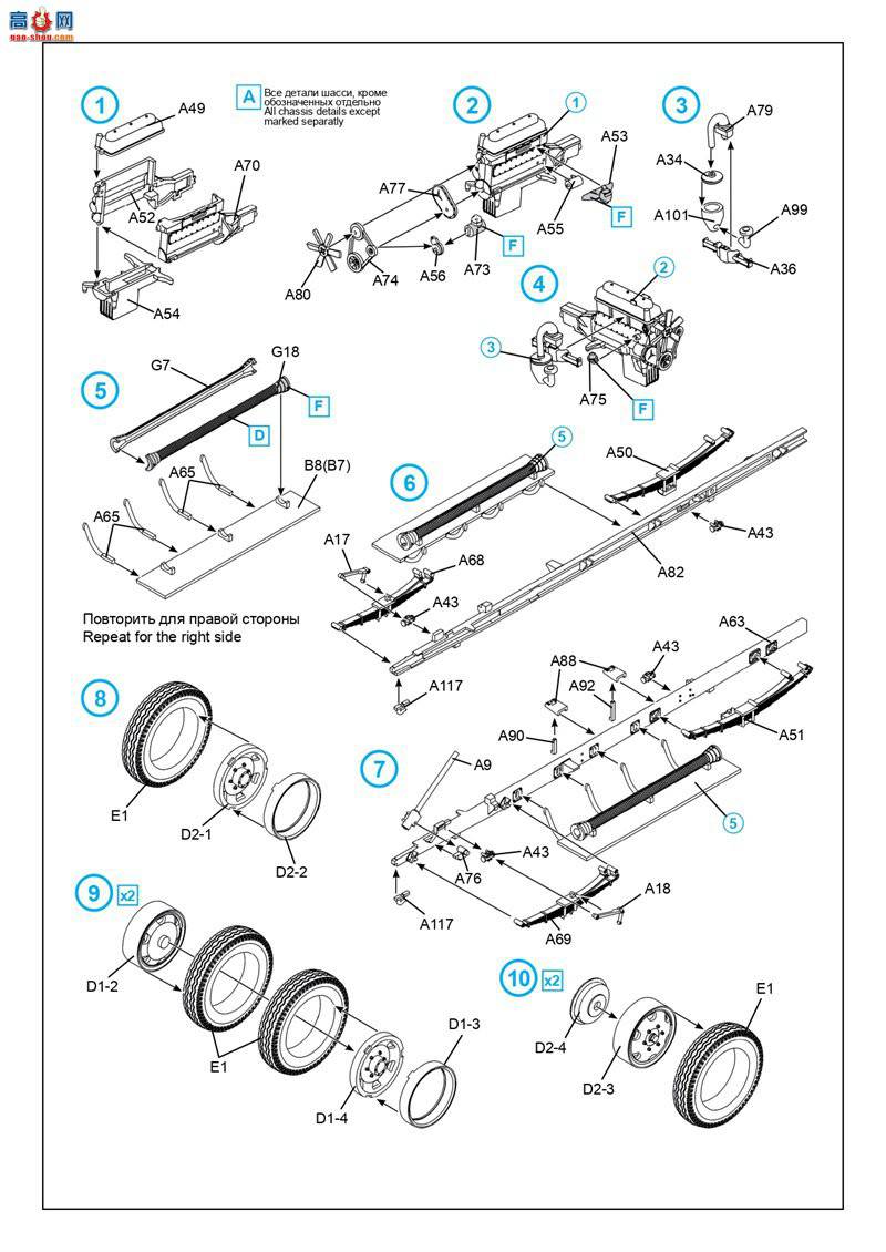 ICM 35527 L1500S LF 8 ¹