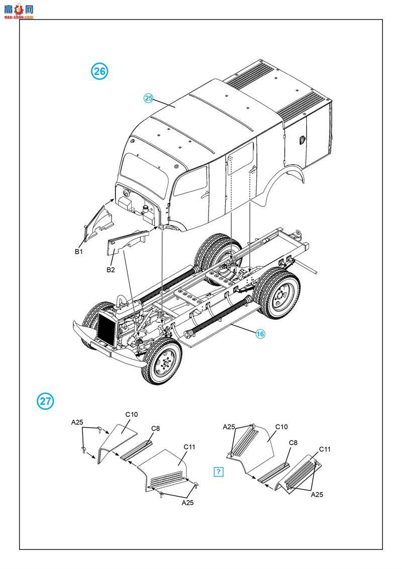 ICM 35527 L1500S LF 8 ¹