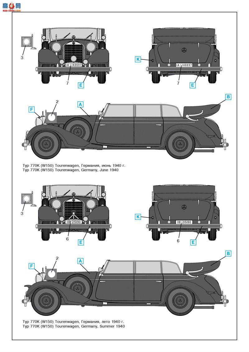 ICM 35533 Typ 770K (W150) Tourenwagen ս¹쵼˵ĳ