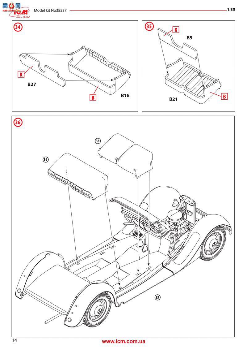 ICM 35539 320(W142),䱸¹ıԱ