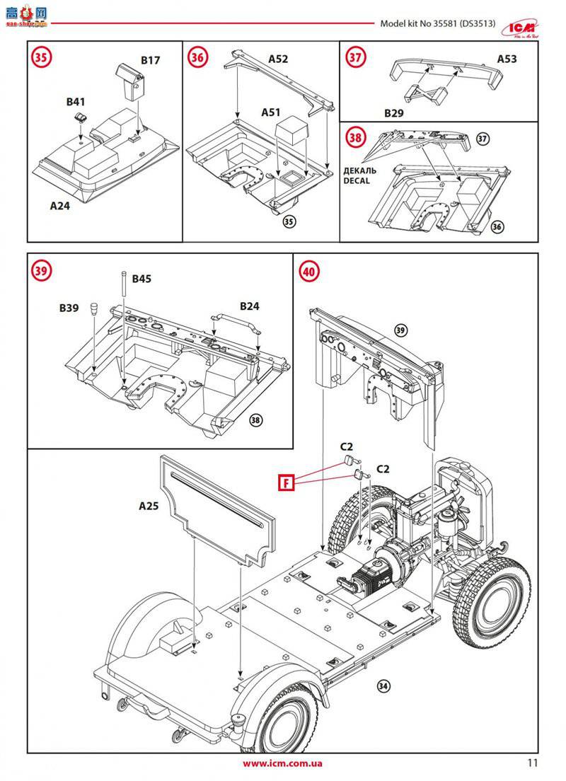 ICM 35581 le.gl.Einheits-PKW Kfz.1 ս¹Ա(ģ)