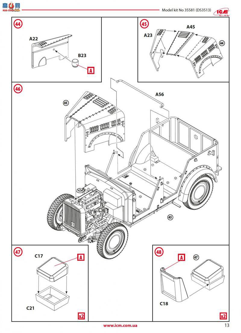 ICM 35581 le.gl.Einheits-PKW Kfz.1 ս¹Ա(ģ)