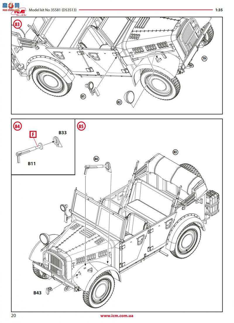 ICM 35581 le.gl.Einheits-PKW Kfz.1 ս¹Ա(ģ)