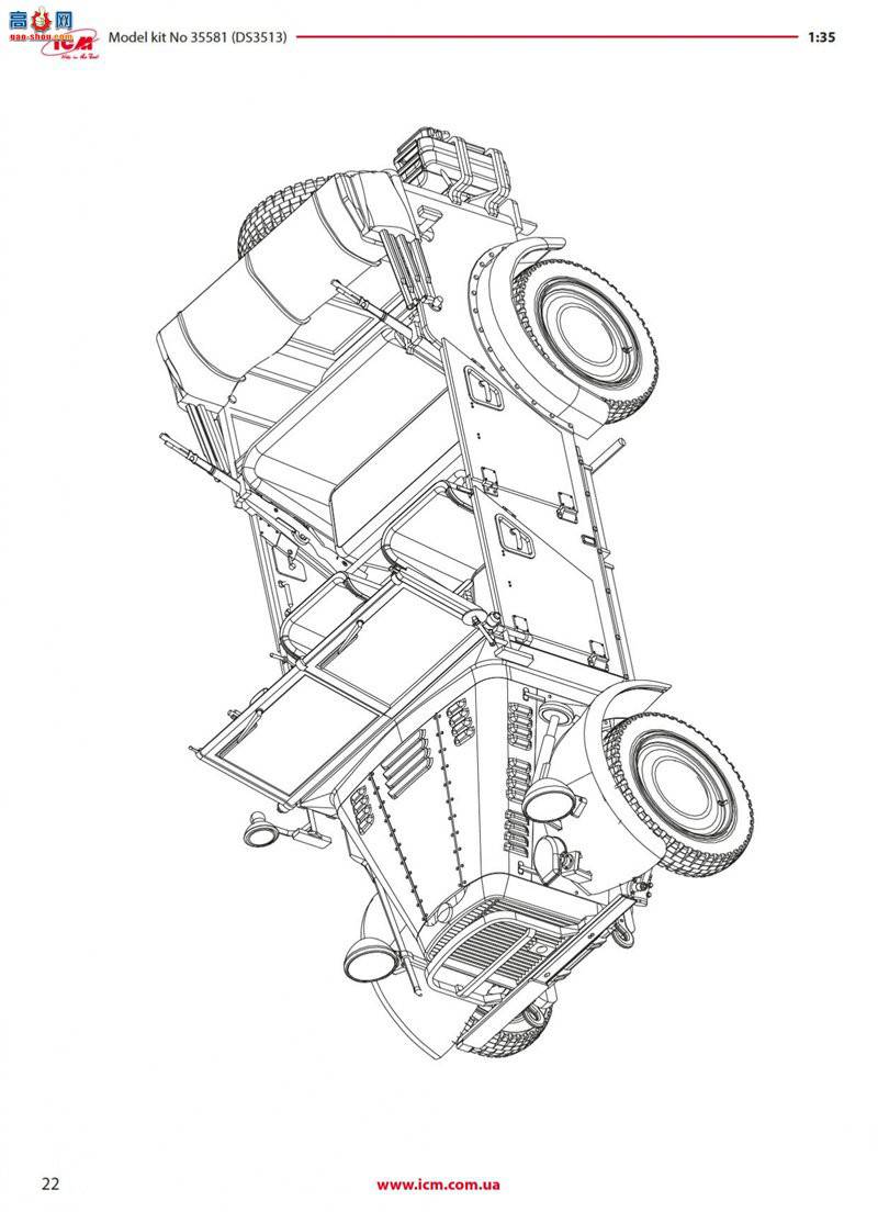 ICM 35581 le.gl.Einheits-PKW Kfz.1 ս¹Ա(ģ)