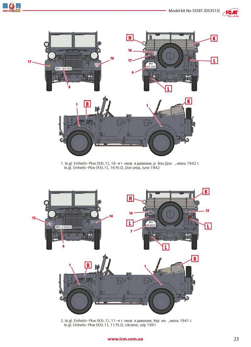 ICM 35581 le.gl.Einheits-PKW Kfz.1 ս¹Ա(ģ)