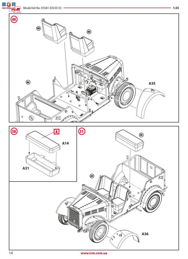 ICM 35581 le.gl.Einheits-PKW Kfz.1 ս¹Ա(ģ)