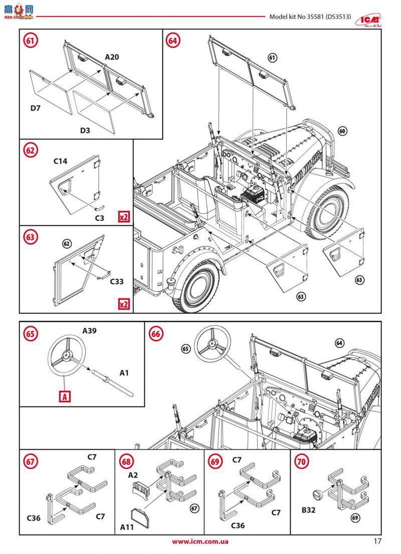 ICM 35581 le.gl.Einheits-PKW Kfz.1 ս¹Ա(ģ)