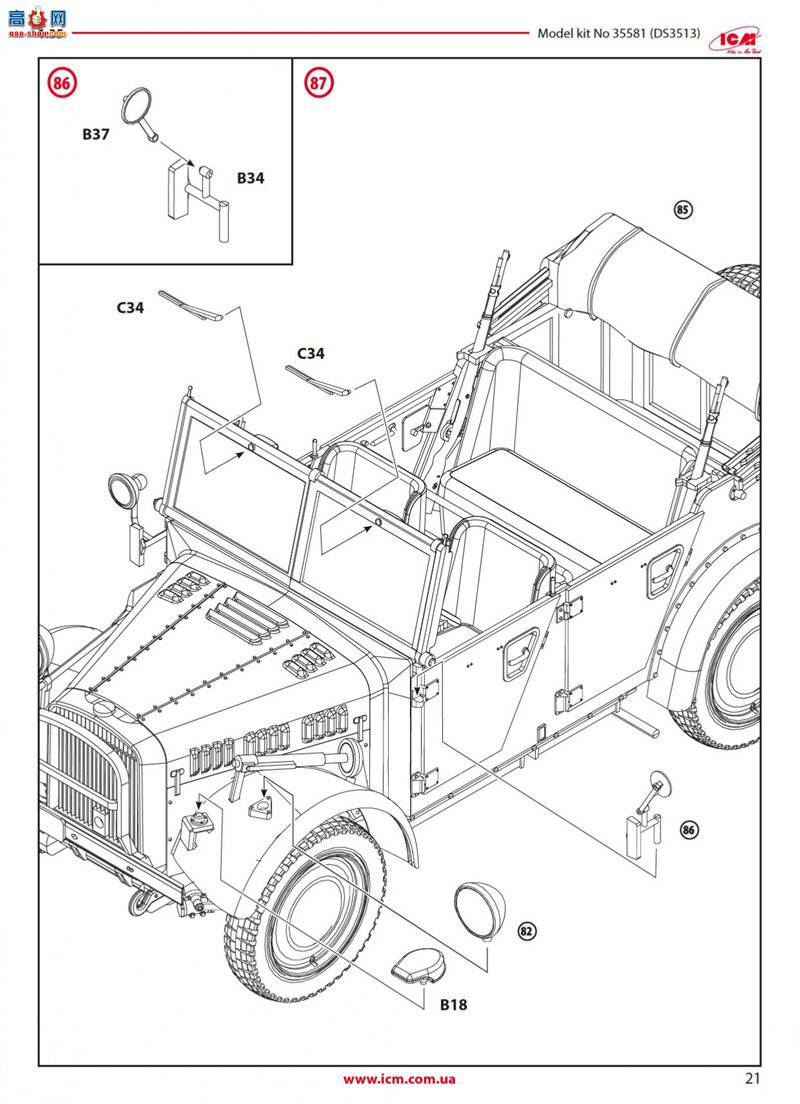 ICM 35581 le.gl.Einheits-PKW Kfz.1 ս¹Ա(ģ)