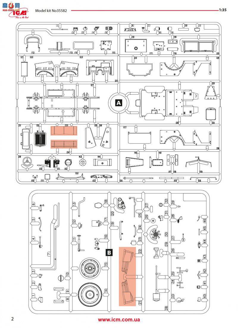 ICM 35582 le.gl.Einheitz-Pkw Kfz.1���� ��ս�¹�������Ա��