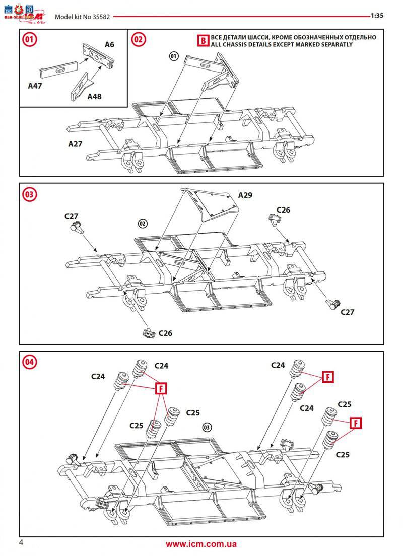 ICM 35582 le.gl.Einheitz-Pkw Kfz.1���� ��ս�¹�������Ա��
