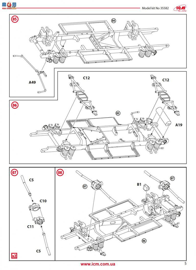 ICM 35582 le.gl.Einheitz-Pkw Kfz.1���� ��ս�¹�������Ա��