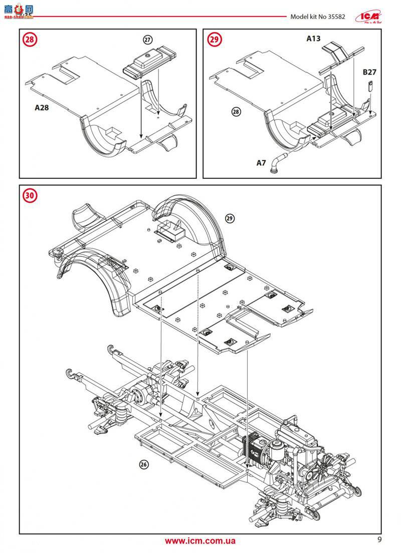 ICM 35582 le.gl.Einheitz-Pkw Kfz.1���� ��ս�¹�������Ա��