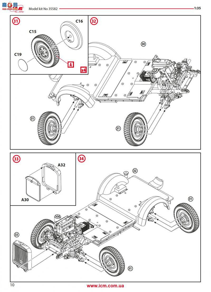 ICM 35582 le.gl.Einheitz-Pkw Kfz.1���� ��ս�¹�������Ա��