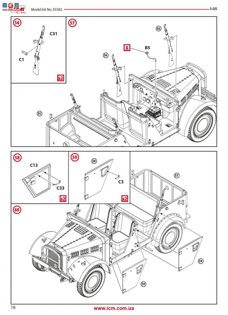 ICM 35582 le.gl.Einheitz-Pkw Kfz.1���� ��ս�¹�������Ա��