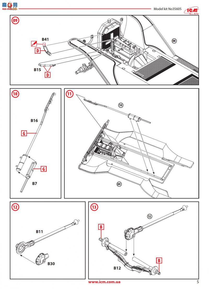 ICM 35606 T 1914 Ա