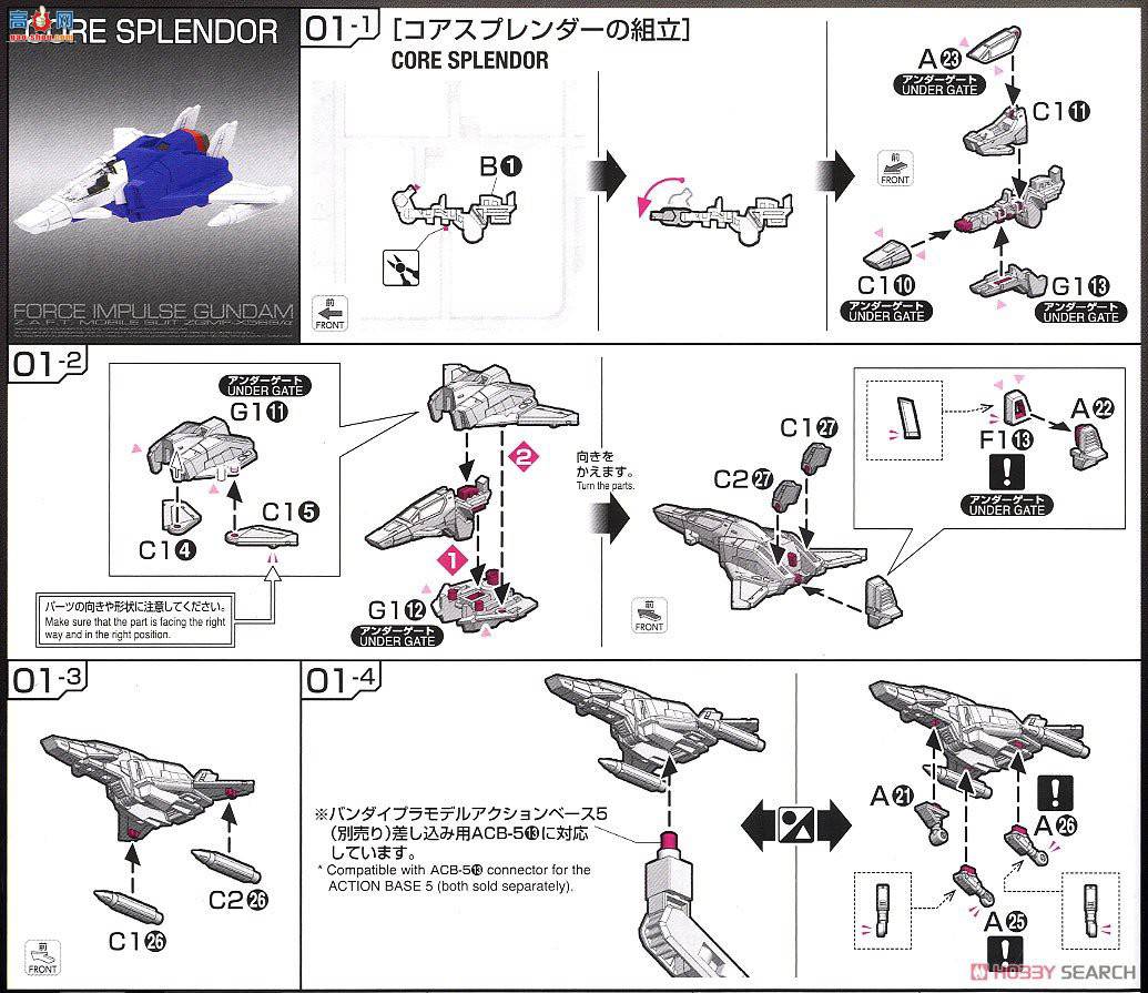  ߴ RG33 2509667 ZGMF-X56S ߴ