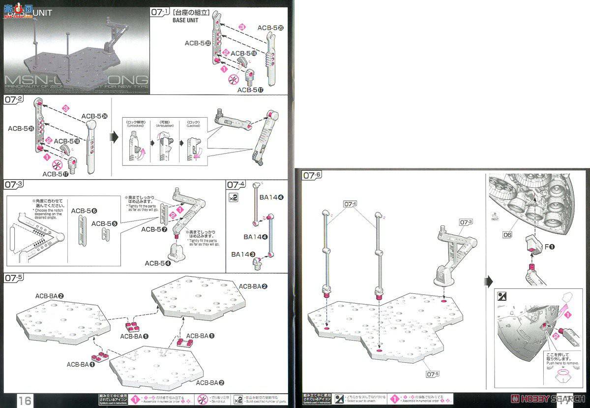  ߴ RG34 2521850 MSN-02 ZEONG