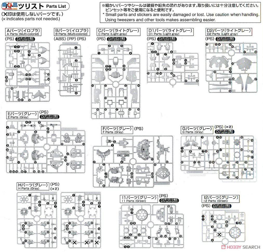  ߴ RG34 2521850 MSN-02 ZEONG