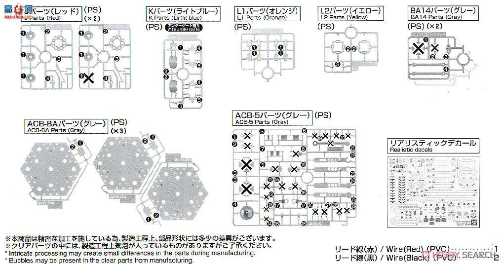  ߴ RG34 2521850 MSN-02 ZEONG