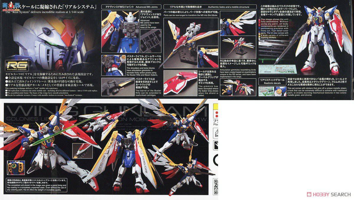  ߴ RG35 2558574 XXXG-01W ߴ