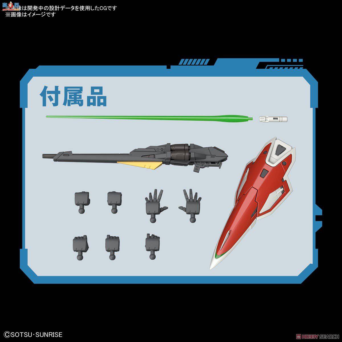  ߴ RG35 2558574 XXXG-01W ߴ