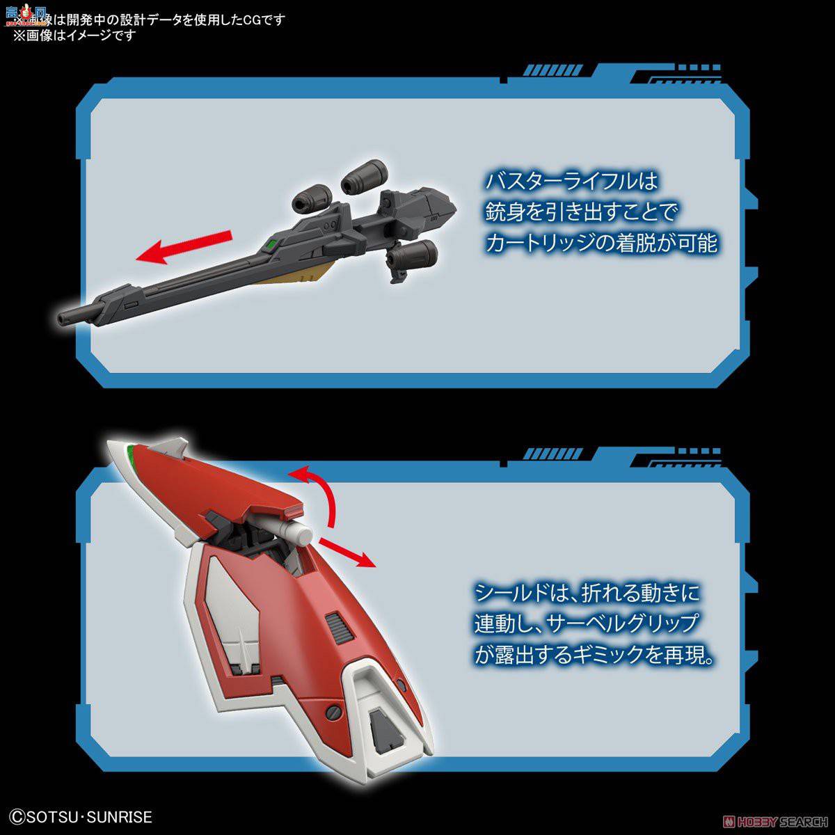  ߴ RG35 2558574 XXXG-01W ߴ