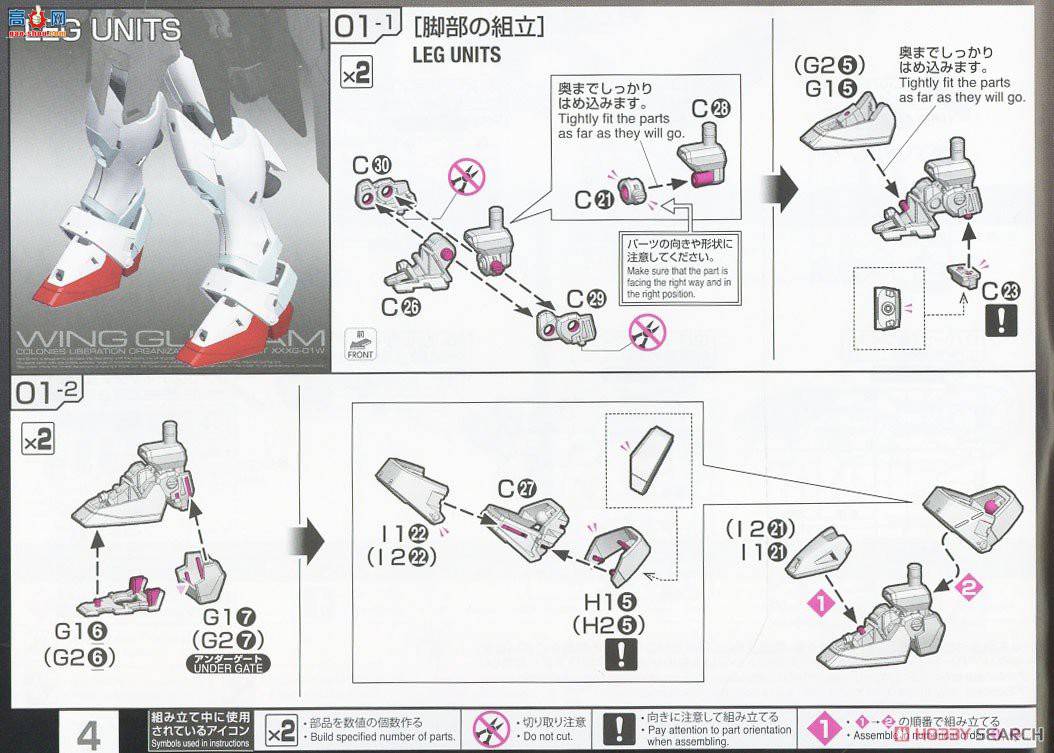 ߴ RG35 2558574 XXXG-01W ߴ