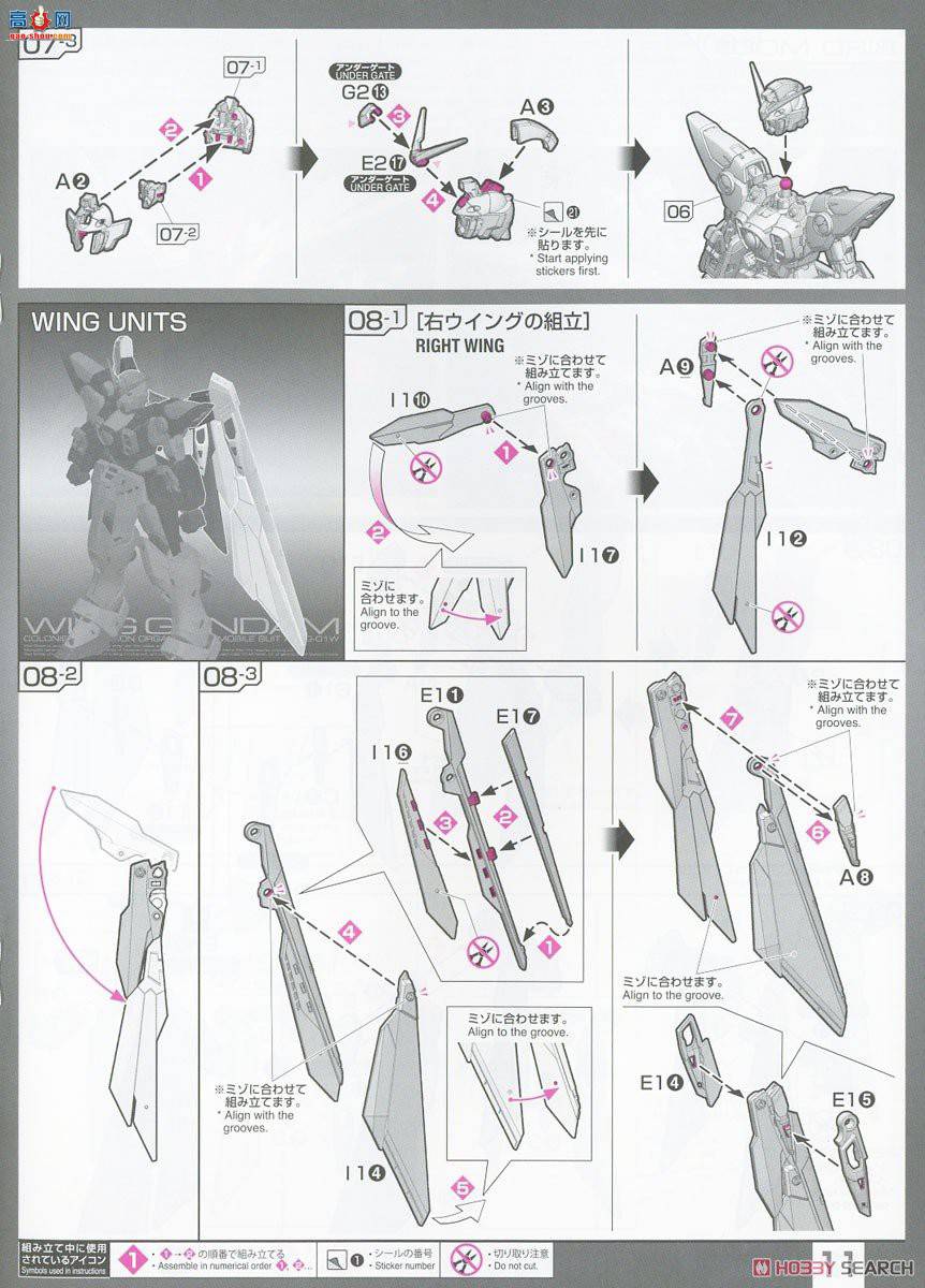  ߴ RG35 2558574 XXXG-01W ߴ