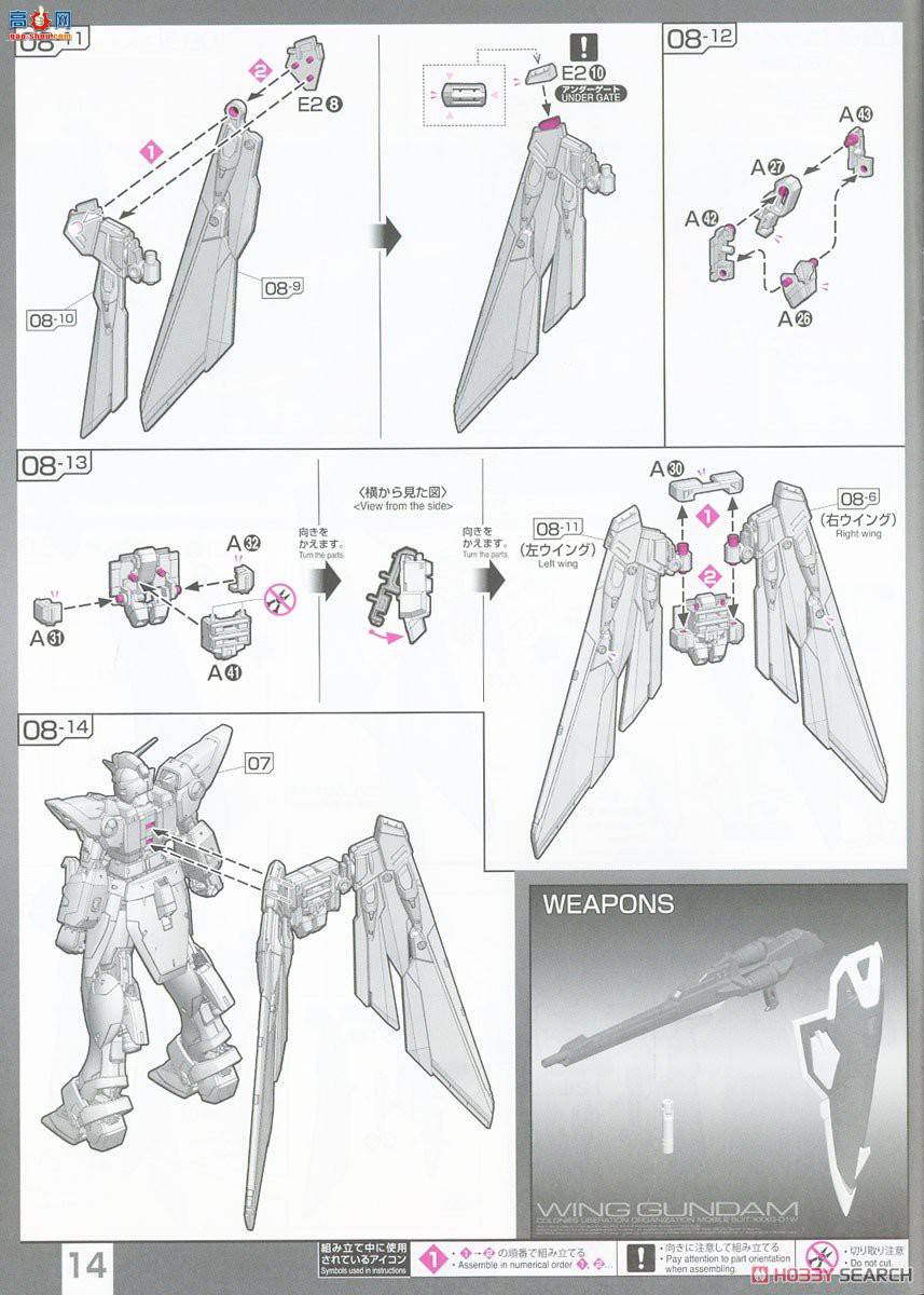  ߴ RG35 2558574 XXXG-01W ߴ