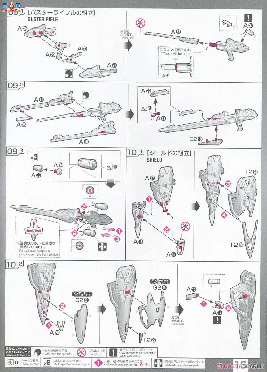  ߴ RG35 2558574 XXXG-01W ߴ