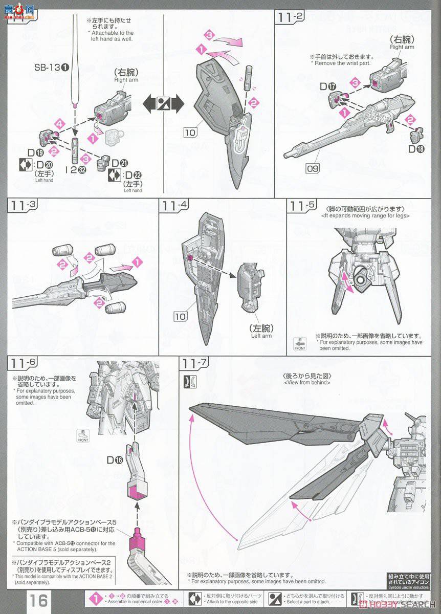  ߴ RG35 2558574 XXXG-01W ߴ