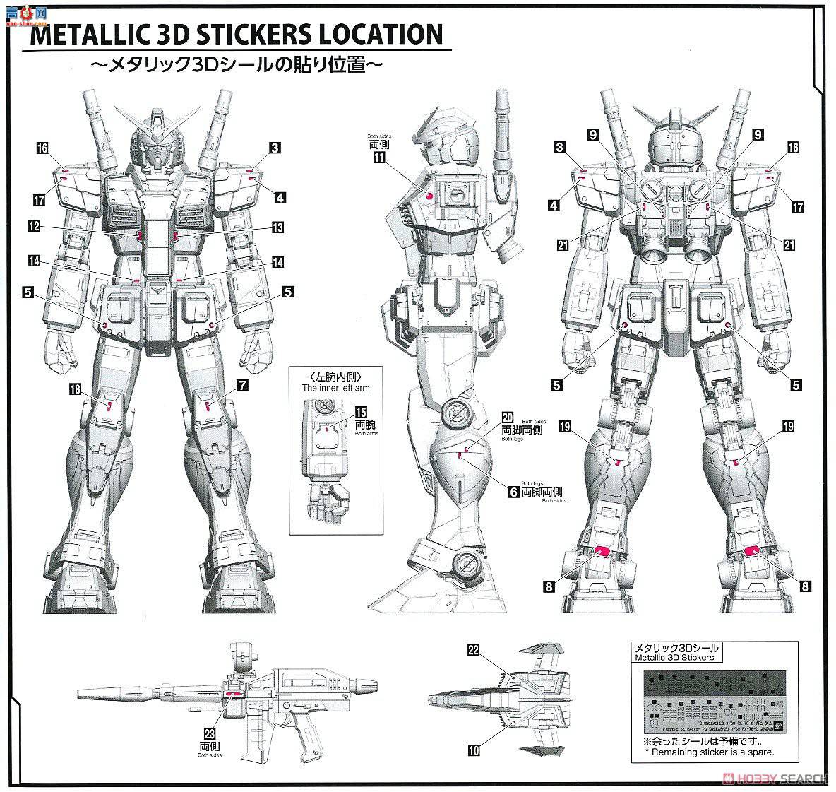  ߴ PG20 2530615 UNLEASHED RX-78-2ߴ