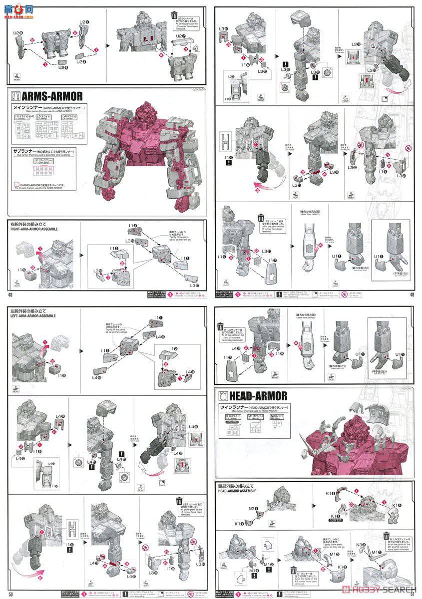  ߴ PG20 2530615 UNLEASHED RX-78-2ߴ