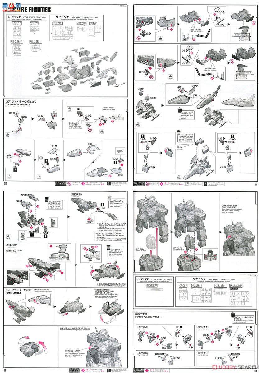  ߴ PG20 2530615 UNLEASHED RX-78-2ߴ