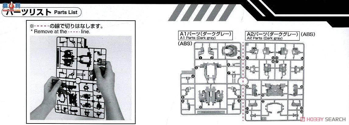  ߴ PG20 2530615 UNLEASHED RX-78-2ߴ