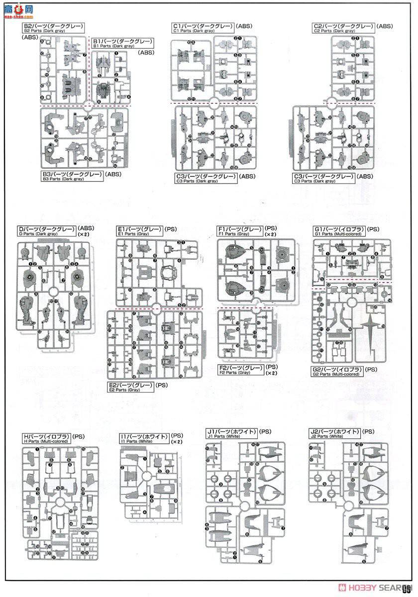  ߴ PG20 2530615 UNLEASHED RX-78-2ߴ