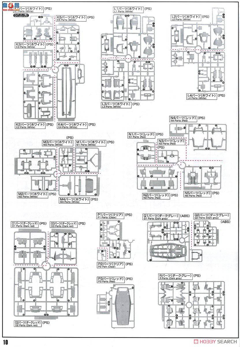  ߴ PG20 2530615 UNLEASHED RX-78-2ߴ