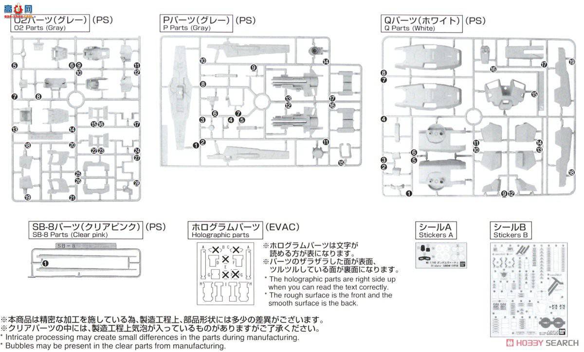  ߴ MG216 2553523 ʹߴ