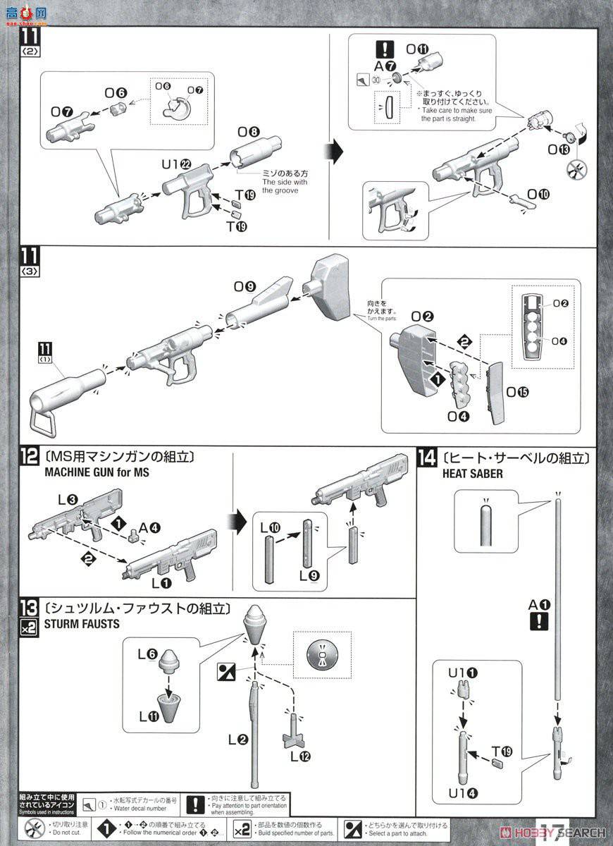  ߴ MG217 2515194 ħ(½ս)