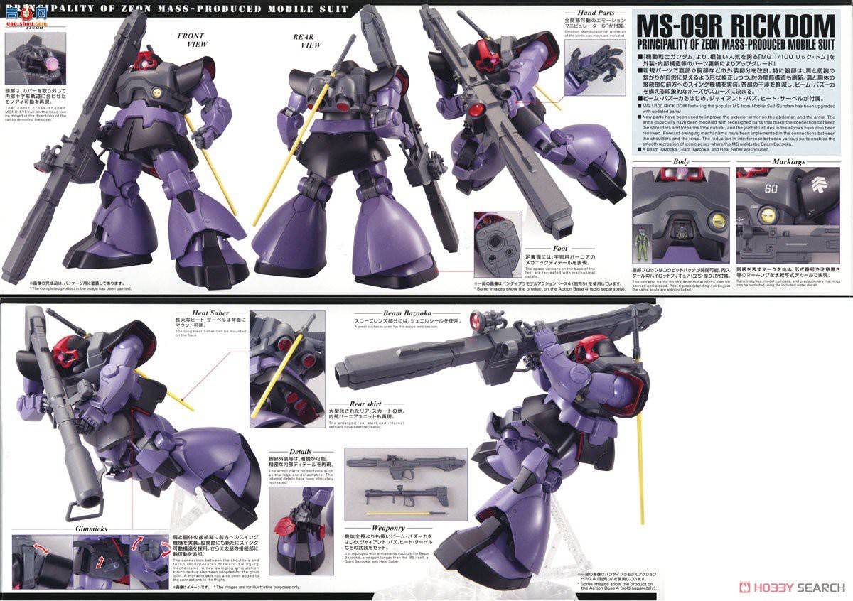 ��� �ߴ� MG218 2515195 ���ˡ���ħ(������)